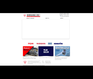 Integrity Machinery Engineering Co. Limited dispensing machinery