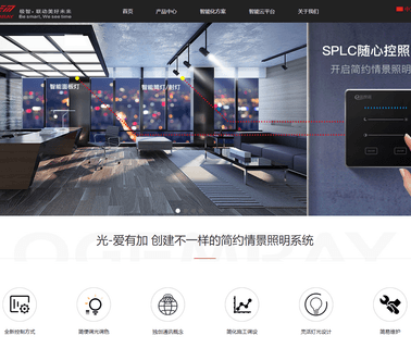 Shenzhen Ogemray Technology computer function