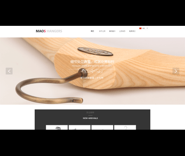 Maos Clothes-Hangers aluminum classic